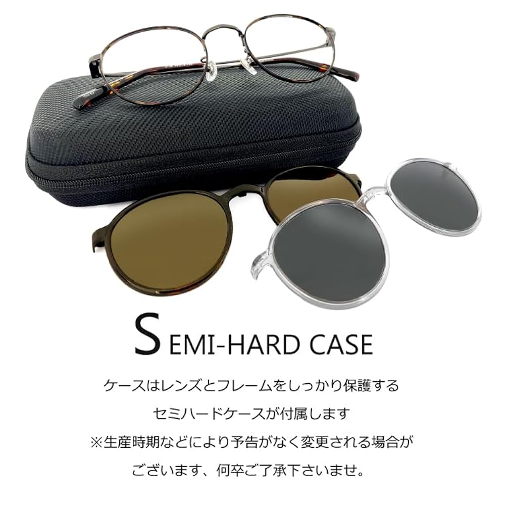 ぷりっつ サングラス ２個セット Amazon | クリップオン サングラス 偏光 レンズ付き 眼鏡 3138